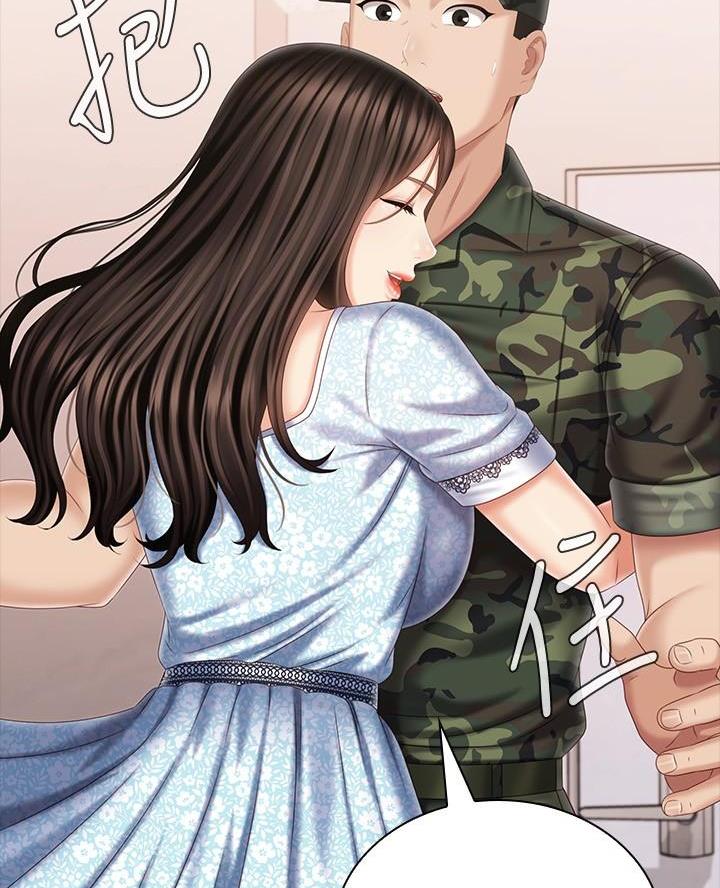 《秘密霸凌》第199话 第21页