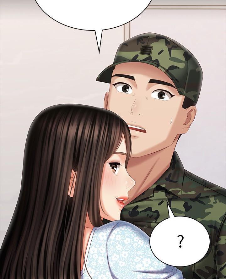 《秘密霸凌》第199话 第23页