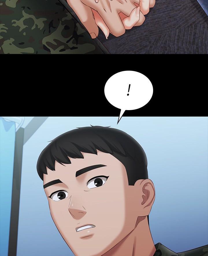 《秘密霸凌》第199话 第47页