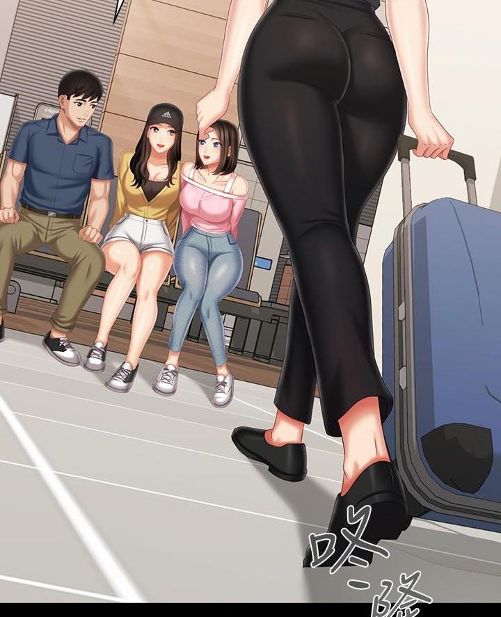 《秘密霸凌》第201话 第30页