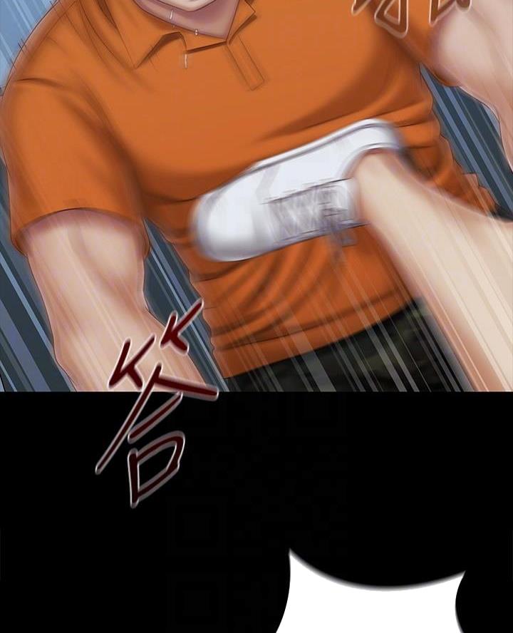 《秘密霸凌》第196话 第12页