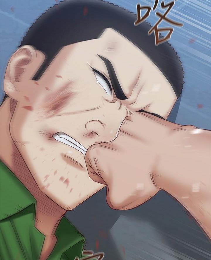 《秘密霸凌》第196话 第16页