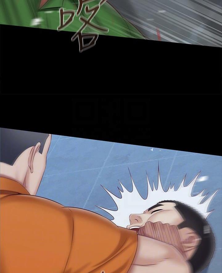 《秘密霸凌》第196话 第17页