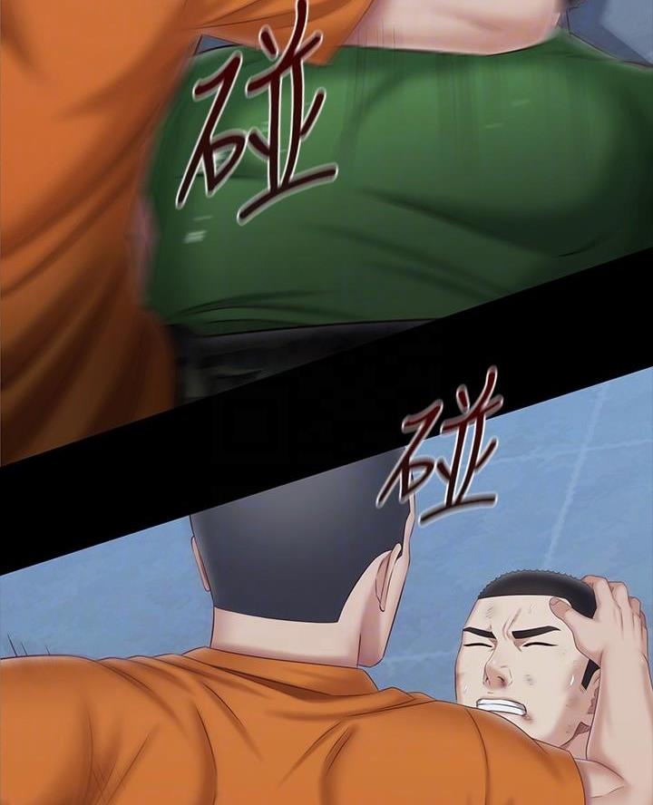 《秘密霸凌》第196话 第18页