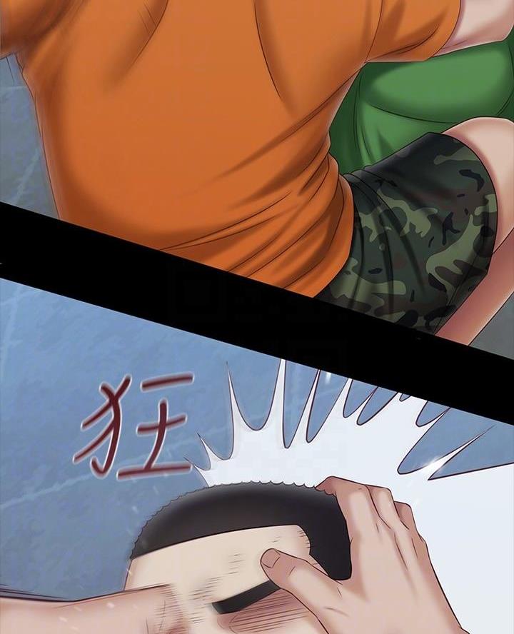 《秘密霸凌》第196话 第19页