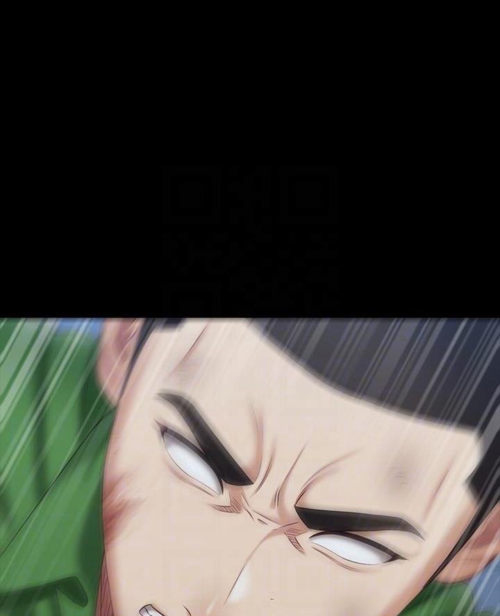 《秘密霸凌》第196话 第1页