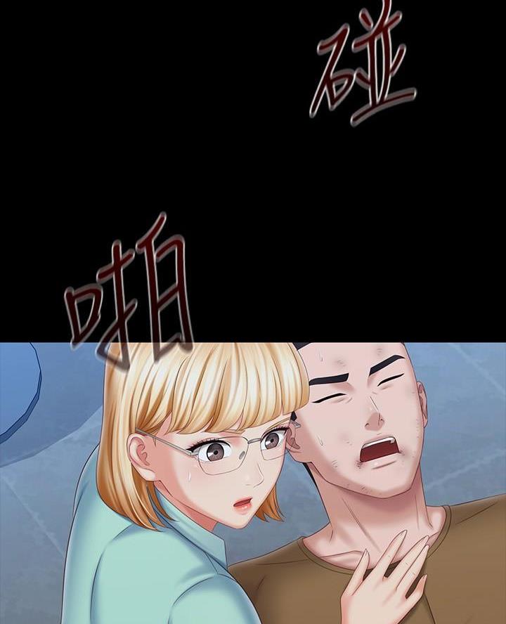 《秘密霸凌》第196话 第29页