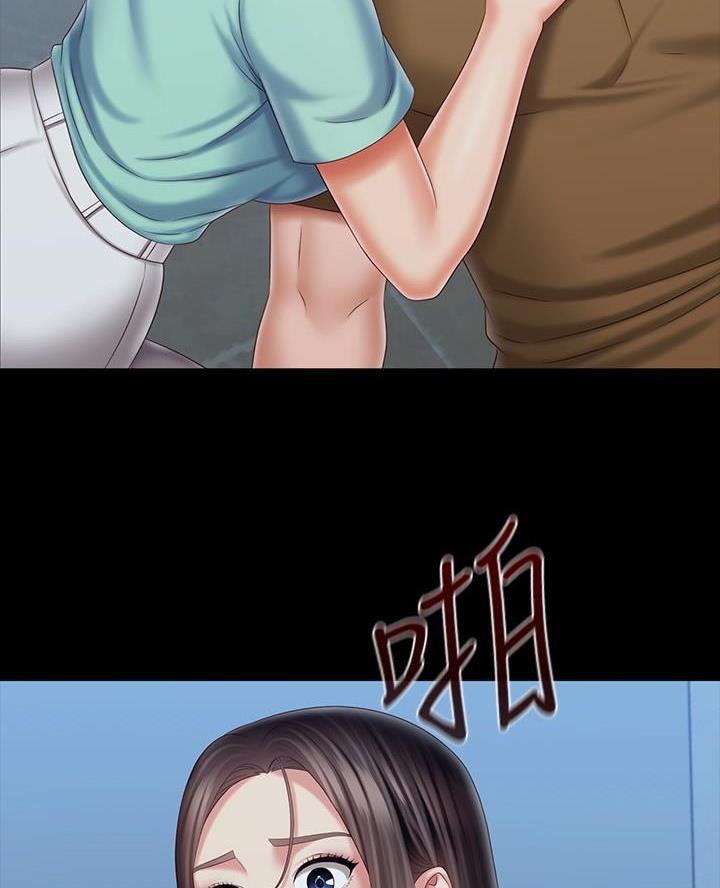 《秘密霸凌》第196话 第30页