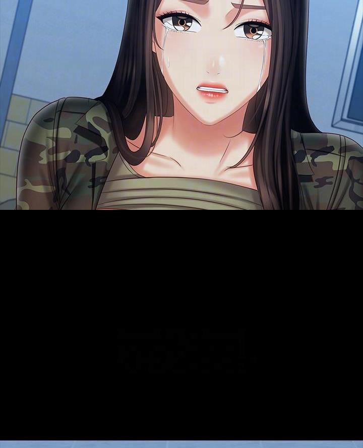 《秘密霸凌》第196话 第34页