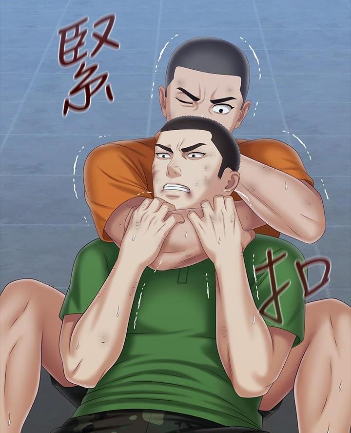 《秘密霸凌》第196话 第35页