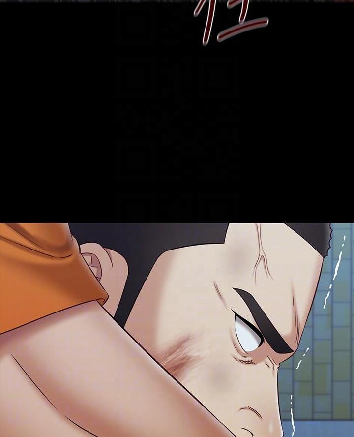 《秘密霸凌》第196话 第41页