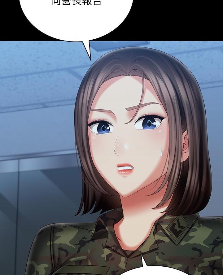 《秘密霸凌》第196话 第60页