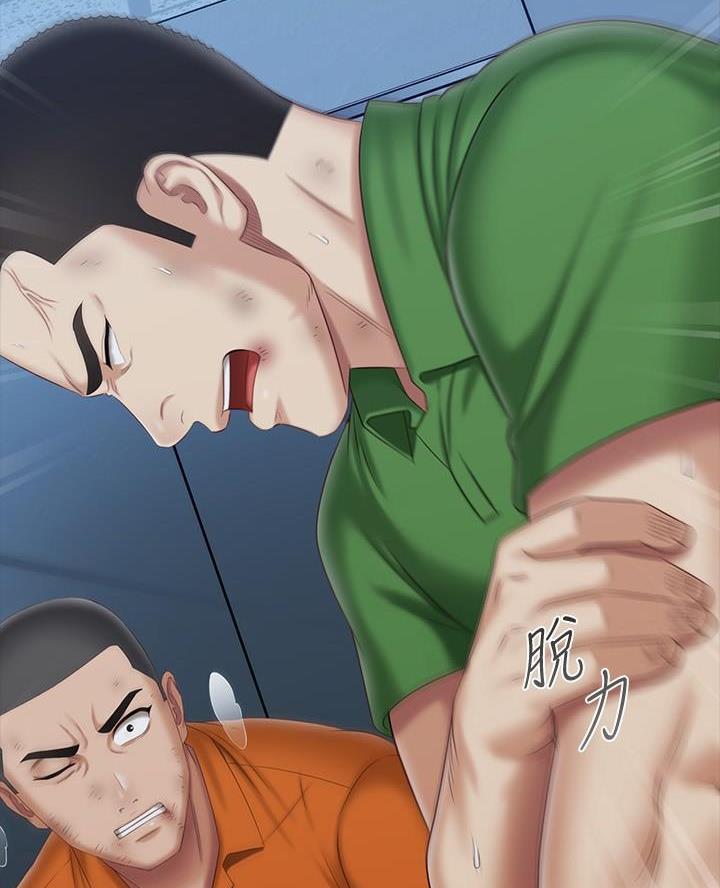 《秘密霸凌》第196话 第7页