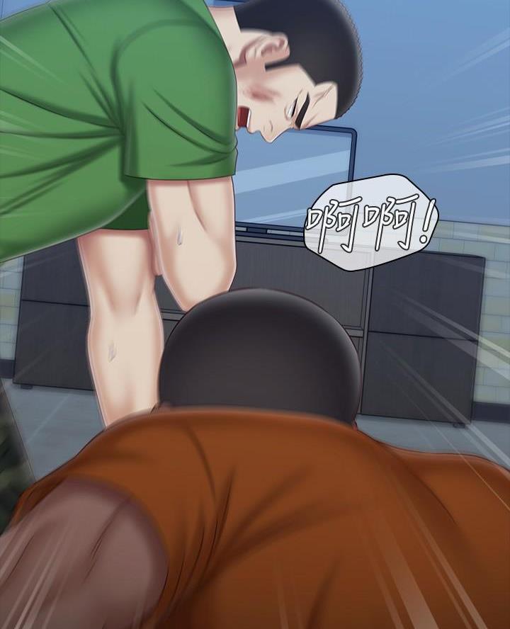 《秘密霸凌》第196话 第9页