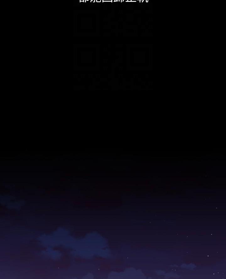 《秘密霸凌》第198话 第18页