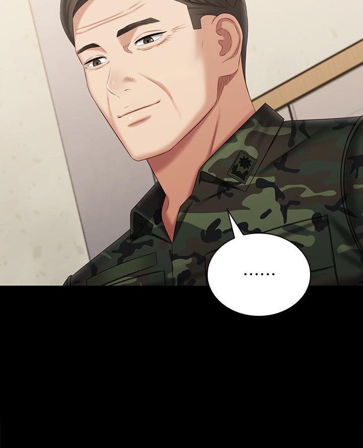 《秘密霸凌》第198话 第29页
