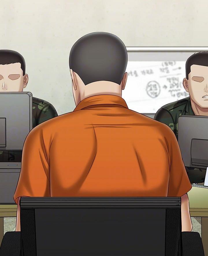 《秘密霸凌》第198话 第4页