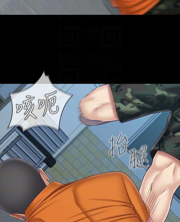 《秘密霸凌》第195话 第11页