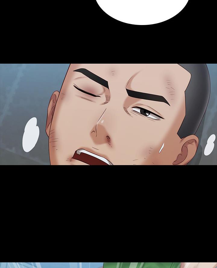 《秘密霸凌》第195话 第18页