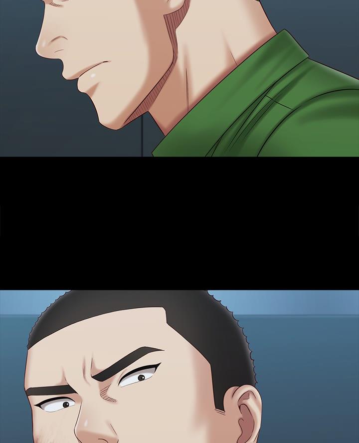 《秘密霸凌》第195话 第25页