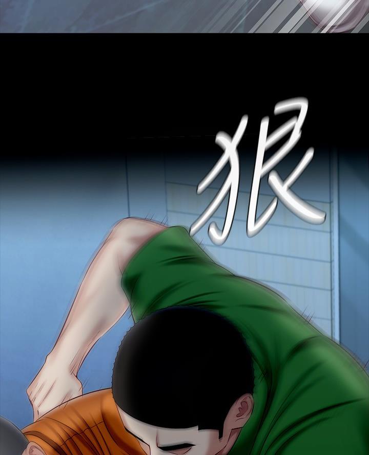 《秘密霸凌》第195话 第40页
