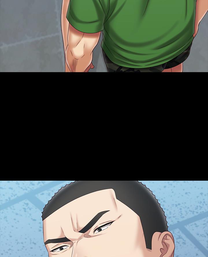 《秘密霸凌》第195话 第8页