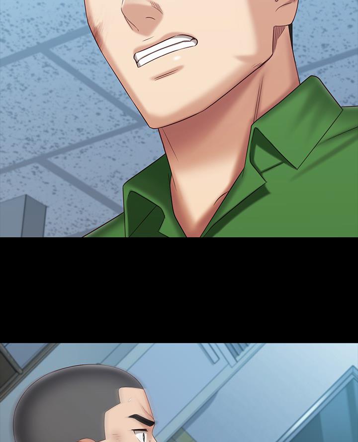 《秘密霸凌》第195话 第9页
