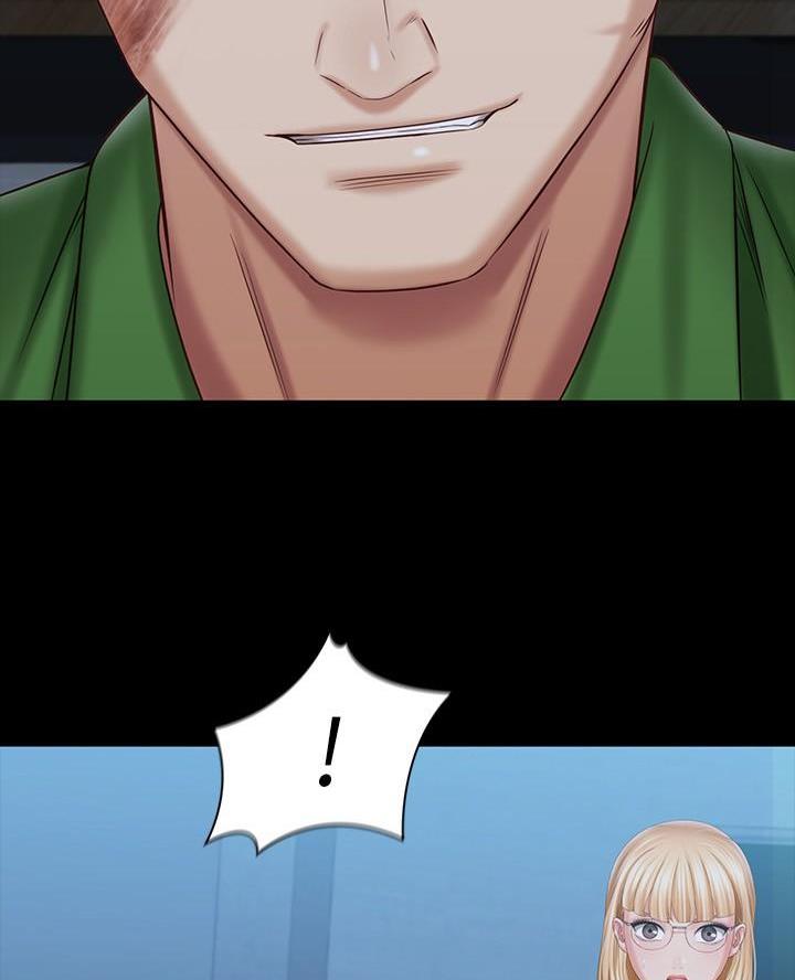 《秘密霸凌》第193话 第26页
