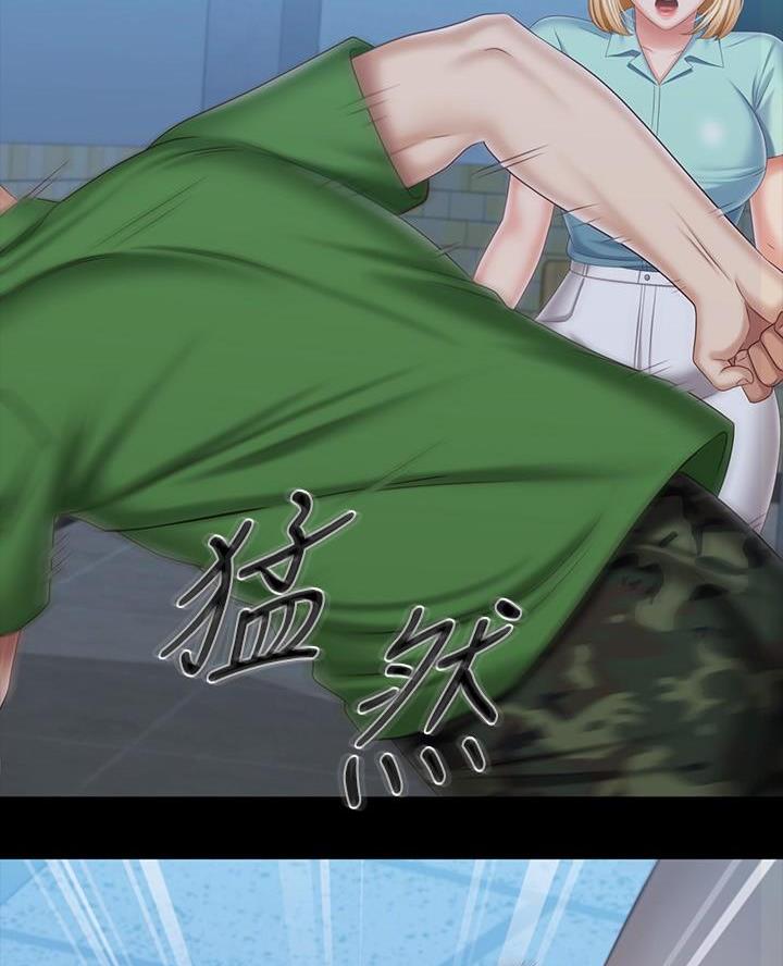 《秘密霸凌》第193话 第27页