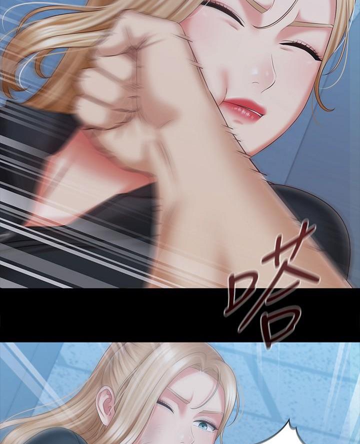 《秘密霸凌》第193话 第30页