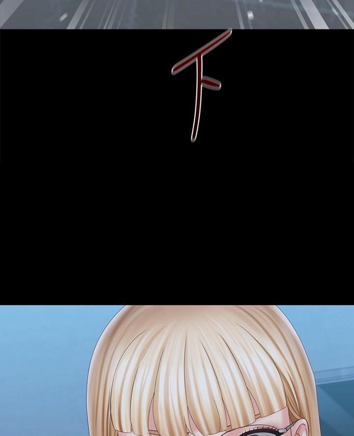 《秘密霸凌》第193话 第36页