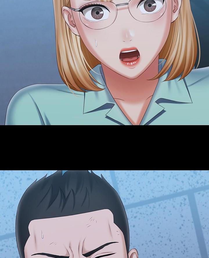 《秘密霸凌》第193话 第37页