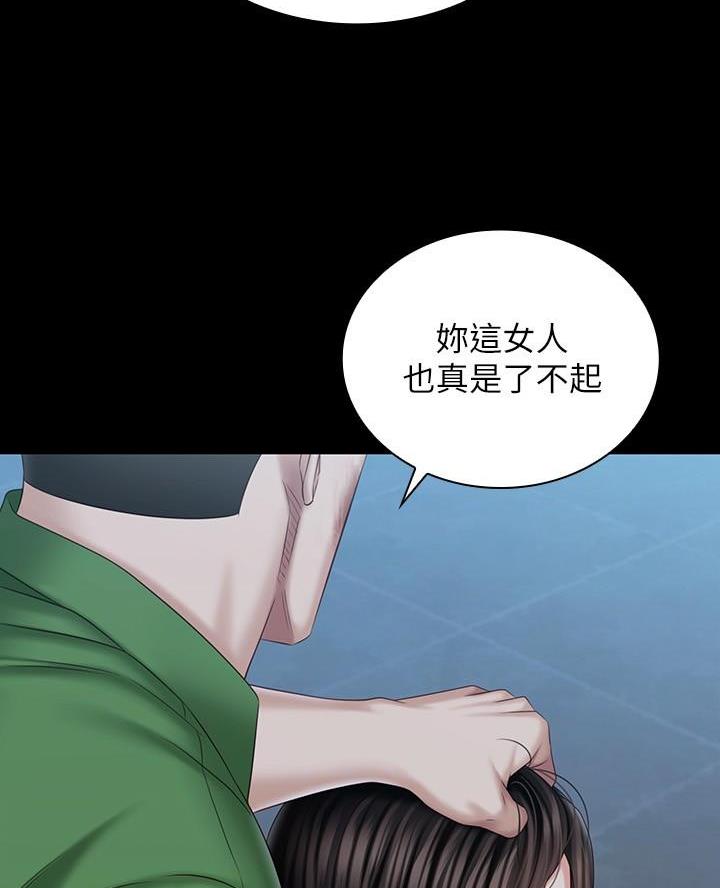 《秘密霸凌》第193话 第49页