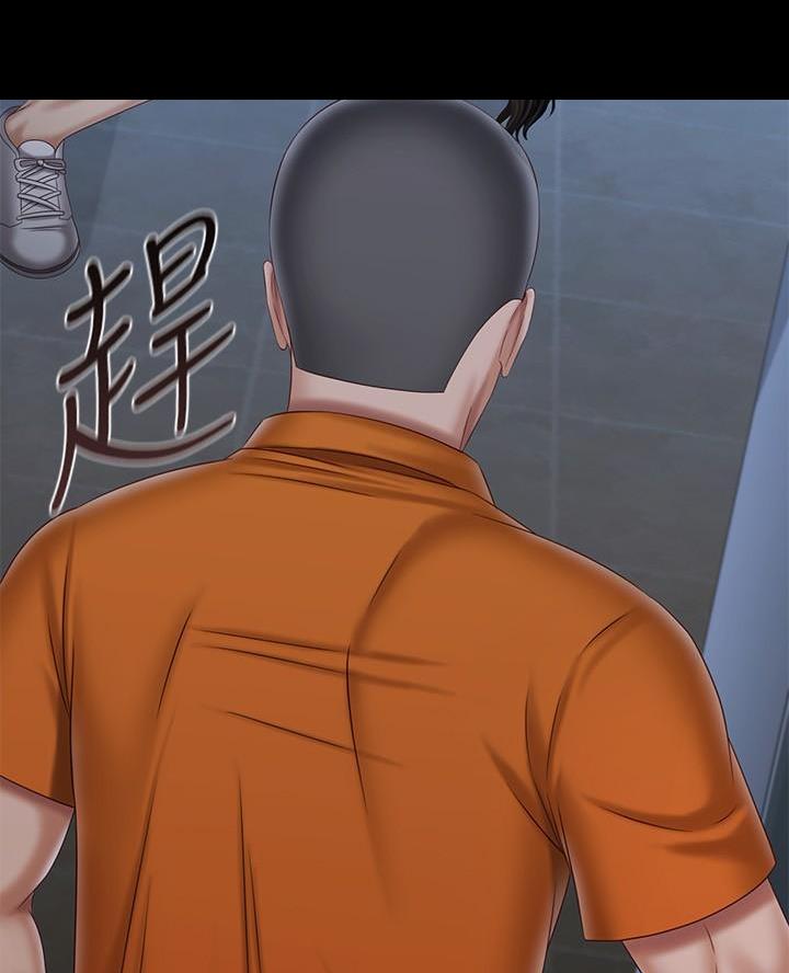 《秘密霸凌》第193话 第53页
