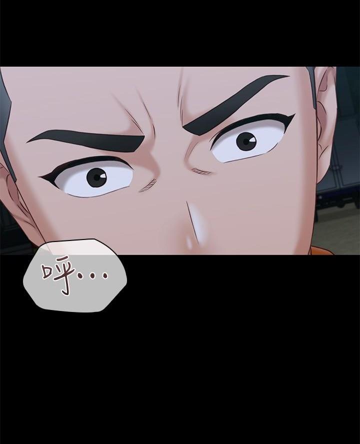 《秘密霸凌》第193话 第57页