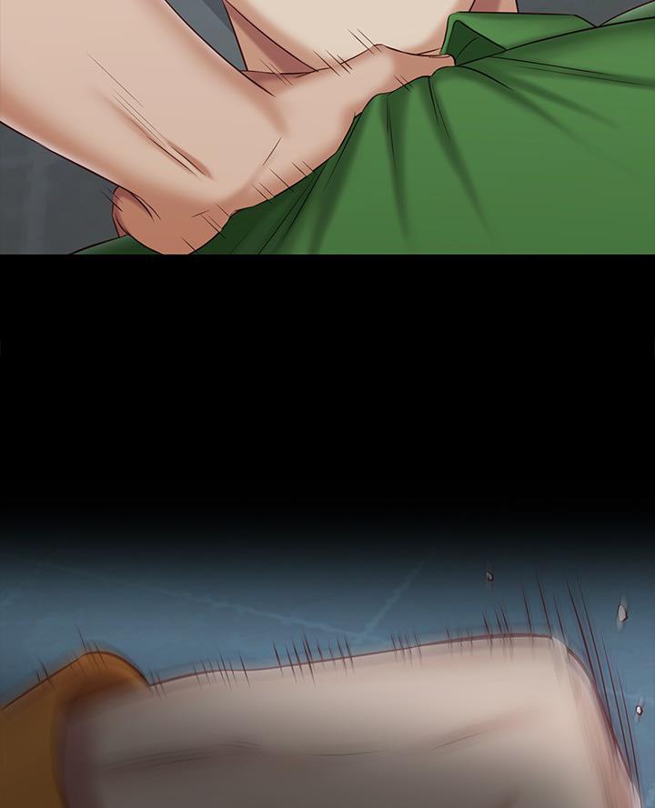 《秘密霸凌》第194话 第17页