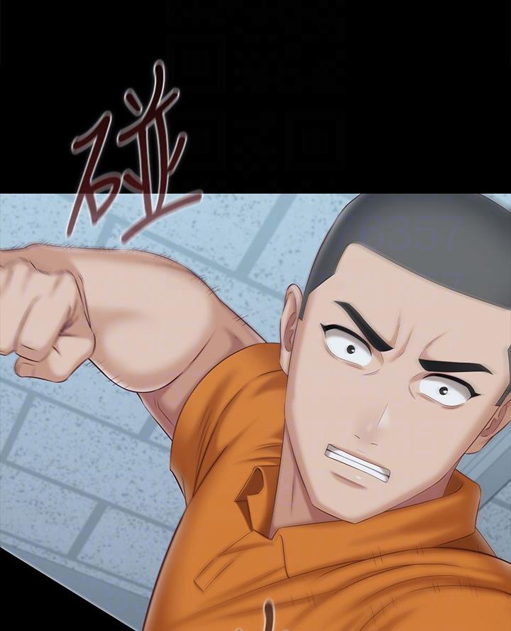 《秘密霸凌》第194话 第23页