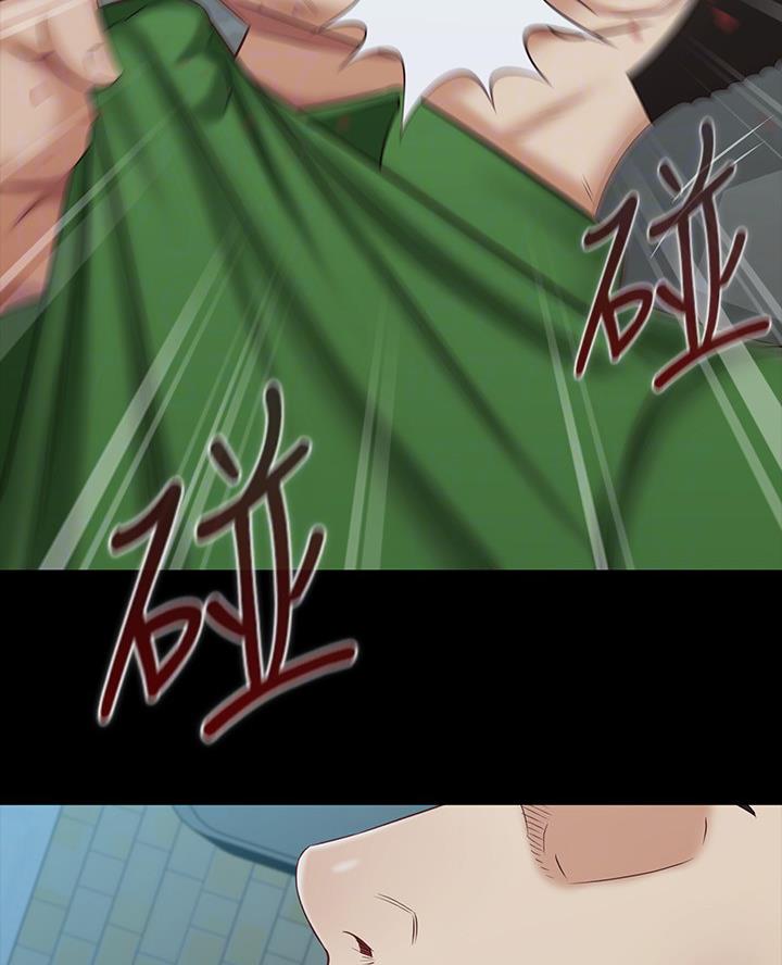 《秘密霸凌》第194话 第25页