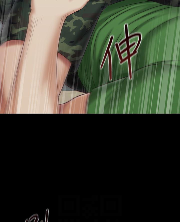 《秘密霸凌》第194话 第27页