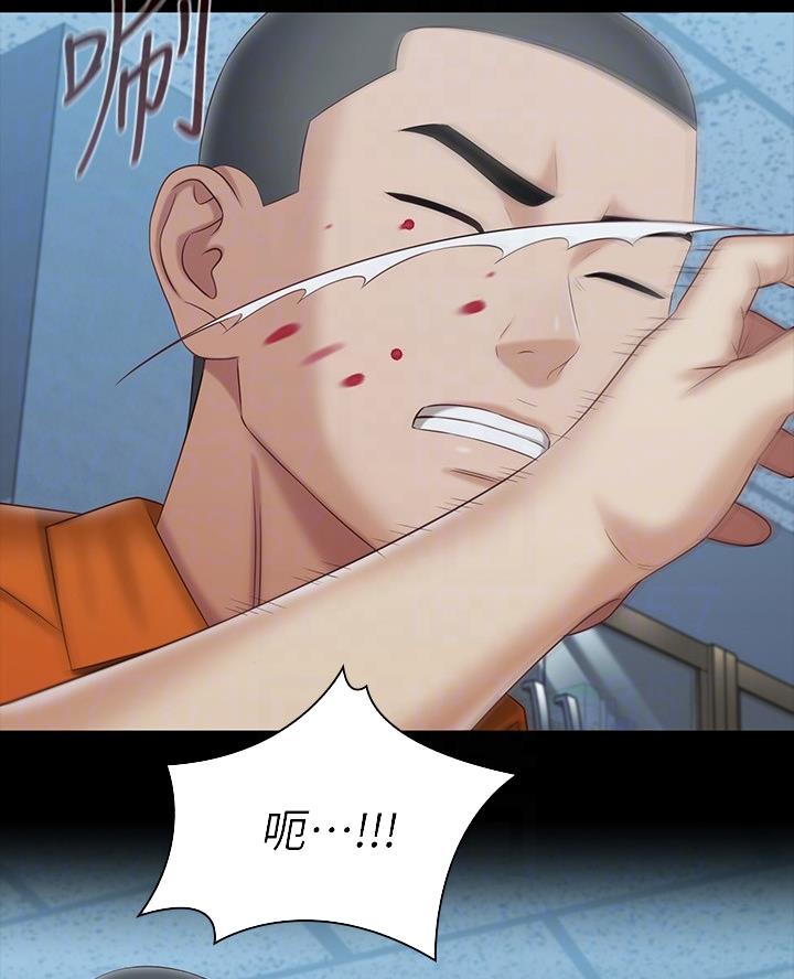 《秘密霸凌》第194话 第28页