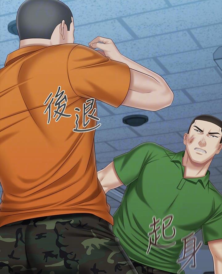 《秘密霸凌》第194话 第29页