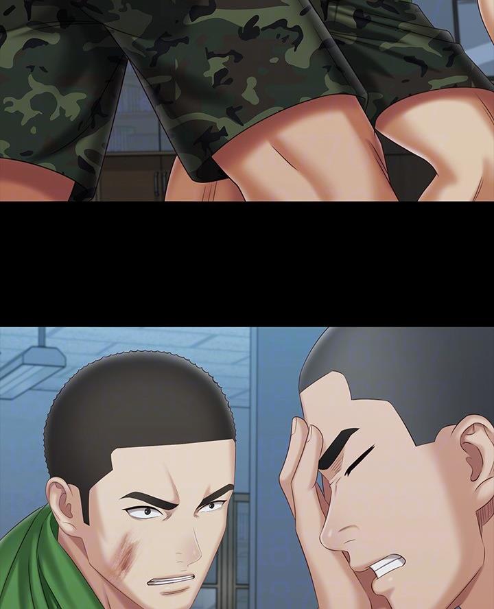 《秘密霸凌》第194话 第30页