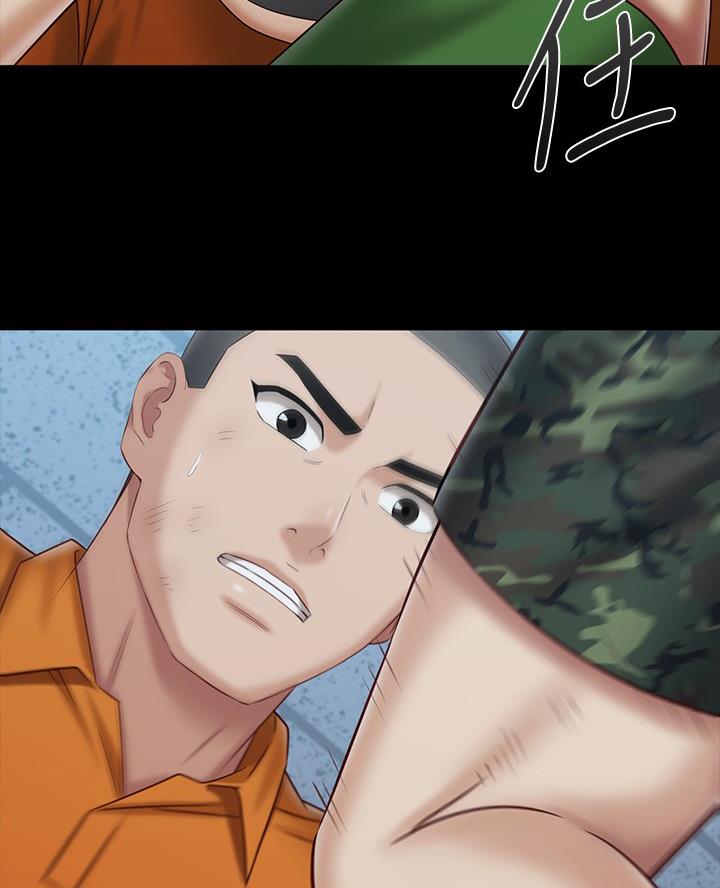 《秘密霸凌》第194话 第34页