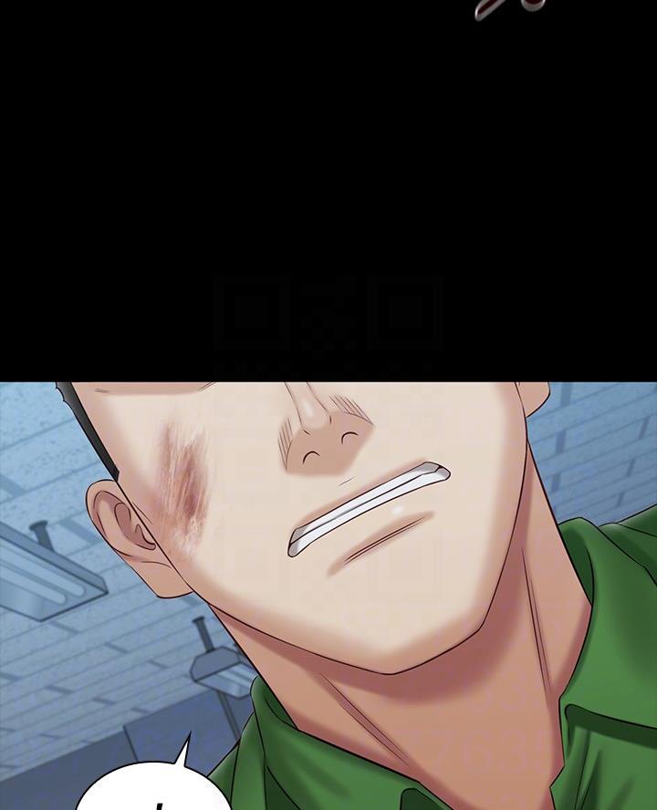 《秘密霸凌》第194话 第37页