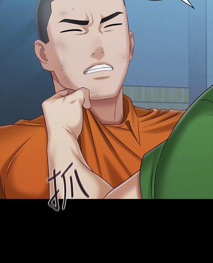 《秘密霸凌》第194话 第41页