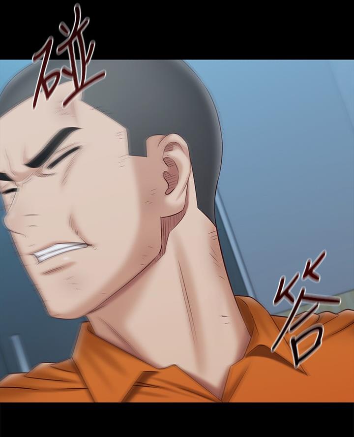 《秘密霸凌》第194话 第42页