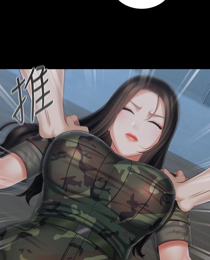 《秘密霸凌》第190话 第13页
