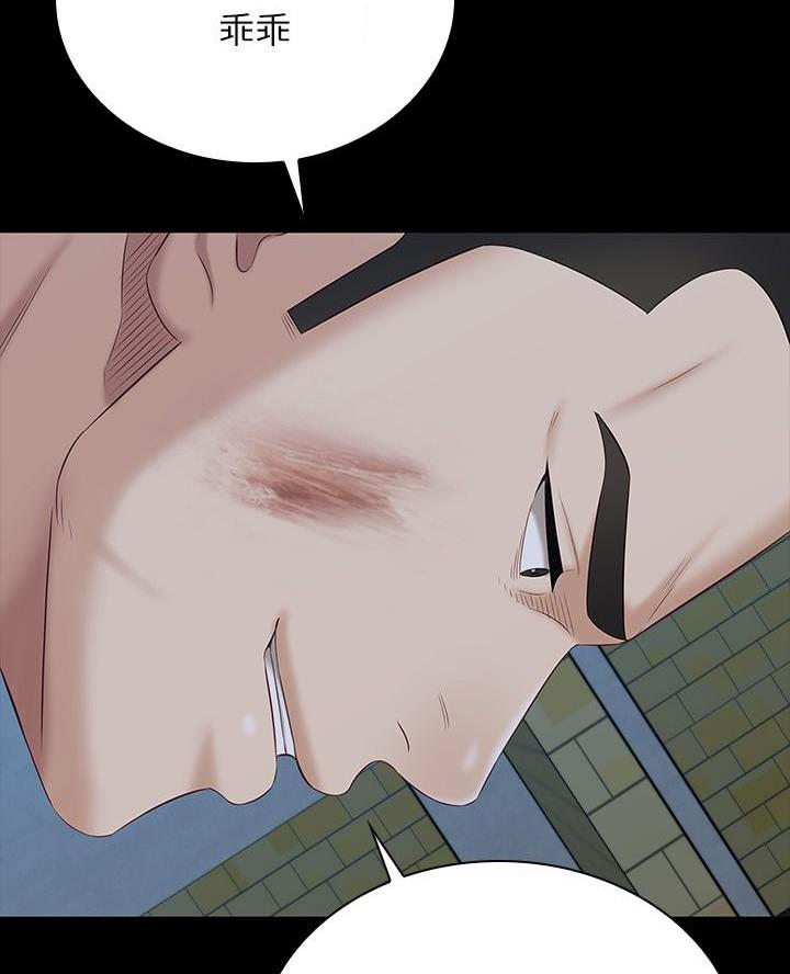《秘密霸凌》第190话 第35页