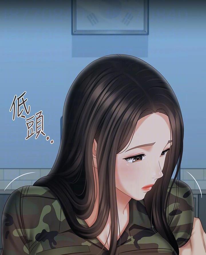 《秘密霸凌》第190话 第7页