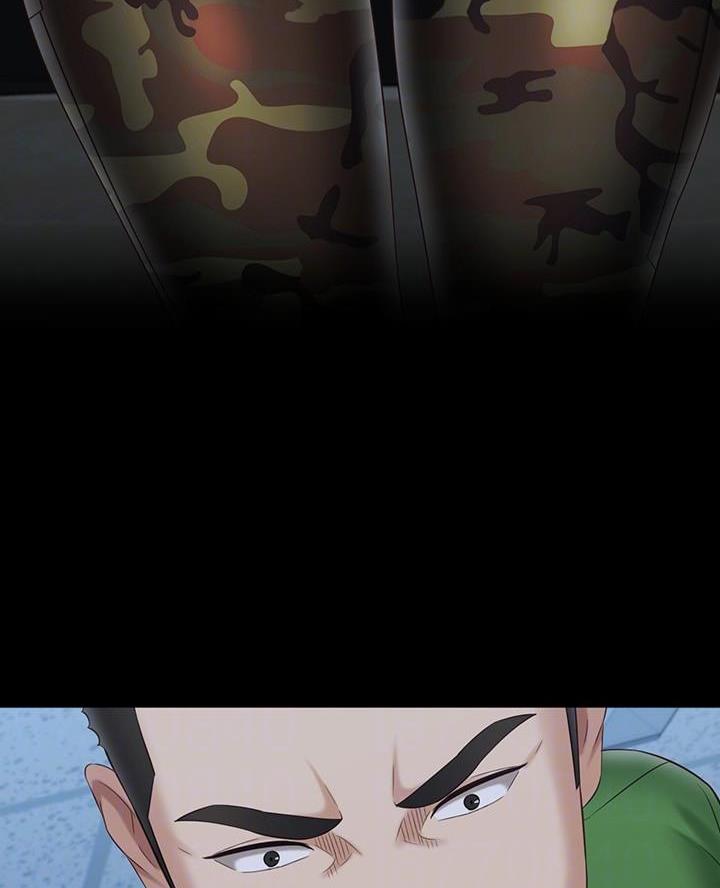 《秘密霸凌》第190话 第9页